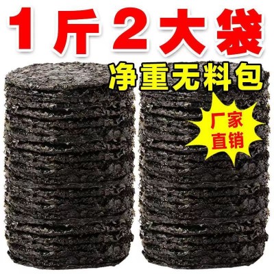 森师傅头水紫菜批货散装纯紫菜干货无沙无盐免洗直供批发家用商用图3