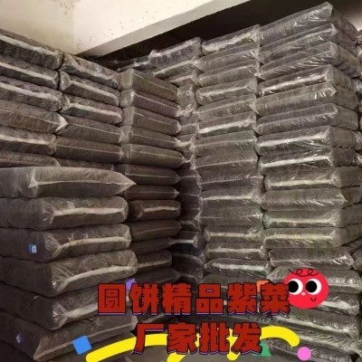 森师傅头水紫菜批货散装纯紫菜干货无沙无盐免洗直供批发家用商用图2