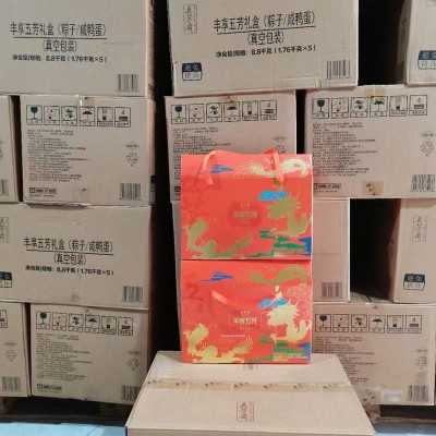 2025五芳斋粽子礼盒装大粽嘉兴大肉粽蛋黄肉粽端午团购礼盒装批发图3