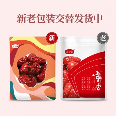 燕之坊若羌自然吊干枣400g新疆灰枣大枣自然吊干枣图2
