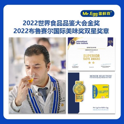 可生食蛋鲜森无菌红心鲜鸡蛋30枚礼盒装溏心日本日料寿喜锅无激素图2