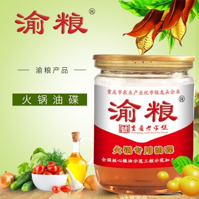 火锅油碟65ml火锅香油芝麻调味油商用批发餐饮装可定制原厂批发图3