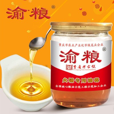 火锅油碟65ml火锅香油芝麻调味油商用批发餐饮装可定制原厂批发图2