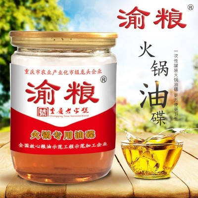 火锅油碟65ml火锅香油芝麻调味油商用批发餐饮装可定制原厂批发图4