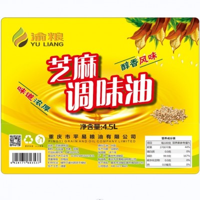 芝麻调味油芝麻香油4.5L大桶批发餐饮源头厂家直售图5