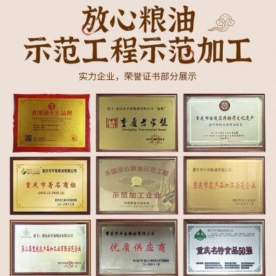 芝麻调味油芝麻香油4.5L大桶批发餐饮源头厂家直售图3