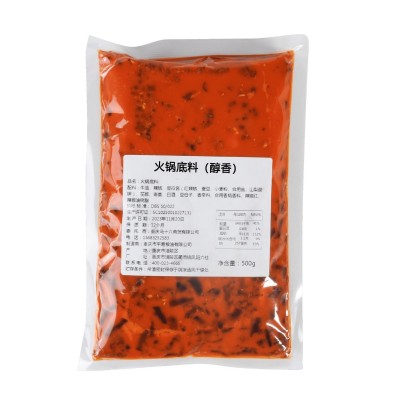 重庆纯牛油老火锅底料工厂直发商用店用家用批发装麻辣烫串串香