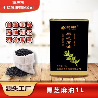 礼盒装黑芝麻油小榨菜籽油1L麻油香油厂家直售食用油批发