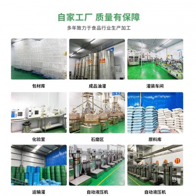 食用油家用商用 厂家直发 500ml小磨香油图2