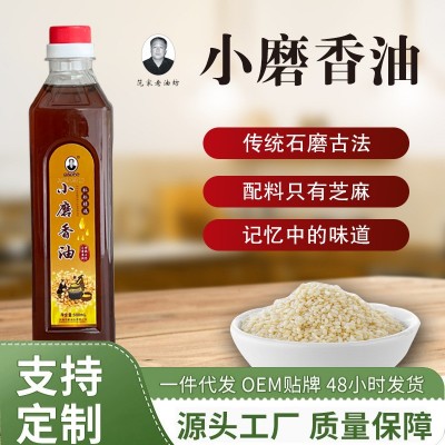 食用油家用商用 厂家直发 500ml小磨香油图5