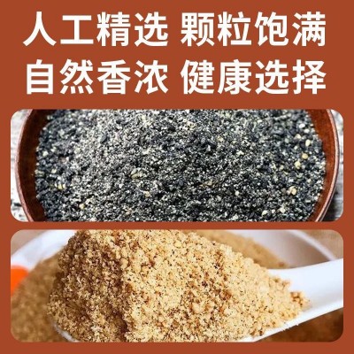 【抢！石磨芝麻盐】河南传统特产范典亮牌现炒好吃优质芝麻盐图4
