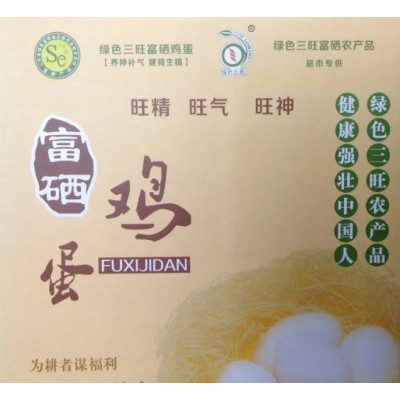 西娃农业富硒鸡蛋图5