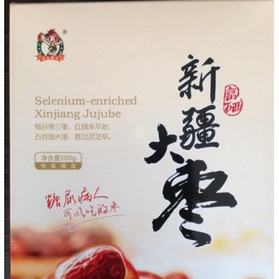 西娃农业富硒新疆大枣图3