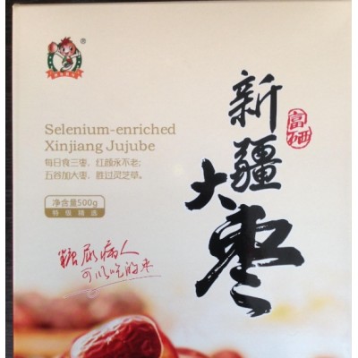 西娃农业富硒新疆大枣图5