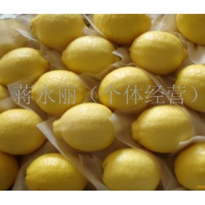 柠檬鲜果图5