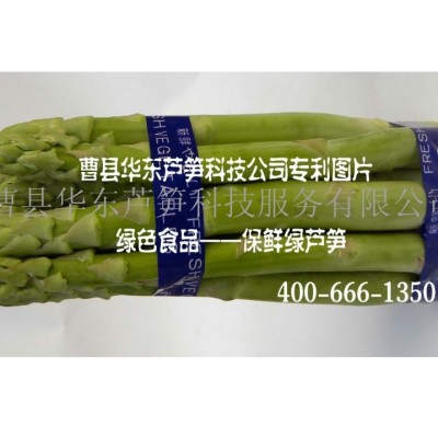 盒装新鲜绿芦笋——绿色食品级图2