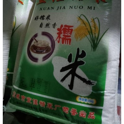 宣佳精长糯米图5