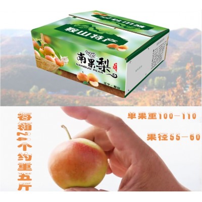 南果梨供应 南果梨批发 南果梨价格 南果梨礼盒图5
