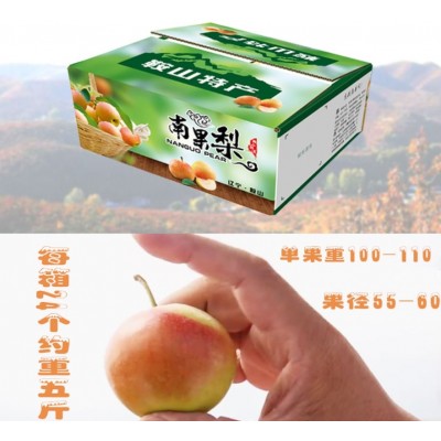 东北鞍山南果梨软梨水果5斤装礼盒南国梨梨子新鲜产地直供香水梨图4