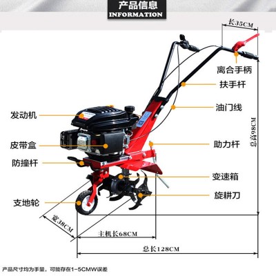 厂家直销四冲程汽油微耕机小型家用大棚果园松土除草机农用打田机图2