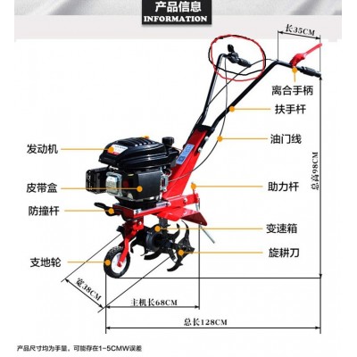 微耕机机架粉碎机厂家生产贴牌机器加工OEM来样定做派单铸造组装图5