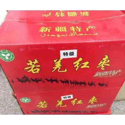 批发大量有货新疆若羌灰枣全部一手货源图3