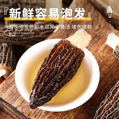 云南羊肚菌干货蘑菇类特产散装羊肚菌厂家直销散装食用菌产地批发图3