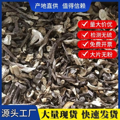 【产地直发】香菇干货批发 黑面小香菇 散装500g剪根干净量大从优图5