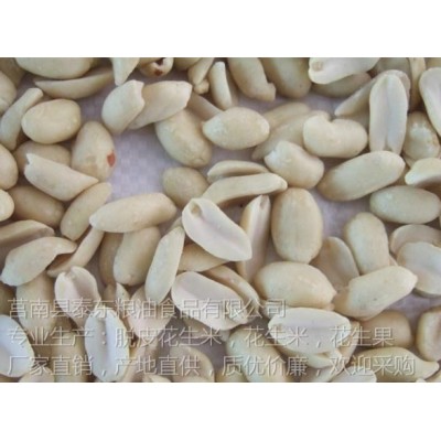 脱皮花生半粒图3