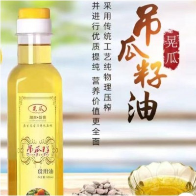 新晃山吊瓜食用油图2