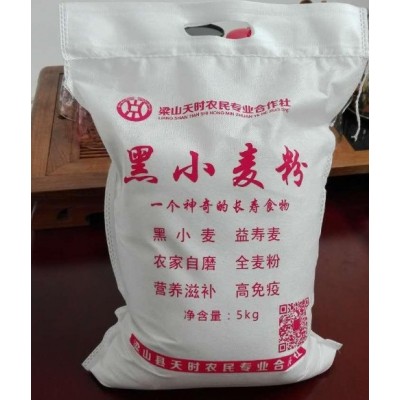 应绿色黑小麦粉图2