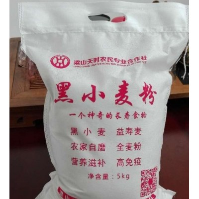 农家直供富硒黑小麦面粉 无添加剂图3