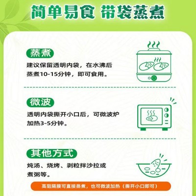 新玉米云南西双版纳拇指玉米新鲜白糯迷你手指玉米儿童早餐代发图3