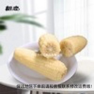 头茬速冻白珍珠一袋2穗16支装甜糯玉米新规格保温箱冰袋图3