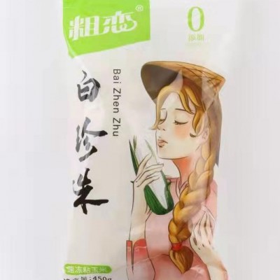 头茬速冻白珍珠一袋2穗16支装甜糯玉米新规格保温箱冰袋图2