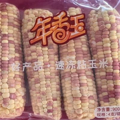年香玉花甜糯玉米一箱8根小花玉米图2