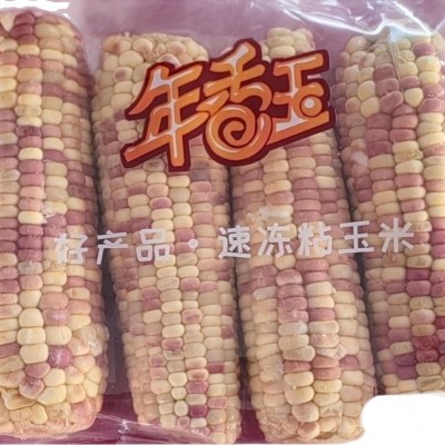 年香玉花甜糯玉米一箱8根小花玉米图5