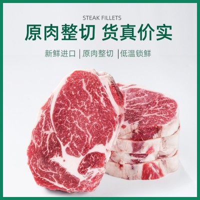 牛排批发整切调理牛扒黑椒牛排街头牛排商用进货摆摊源头工厂直销图4