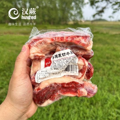 原切谷饲牛肋条去骨冷冻牛肉块商用烧烤半成品食材500g/袋图3