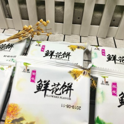 云南上树鲜花饼多口味6斤散称玫瑰花酥皮糕点鲜花饼休闲零食图3
