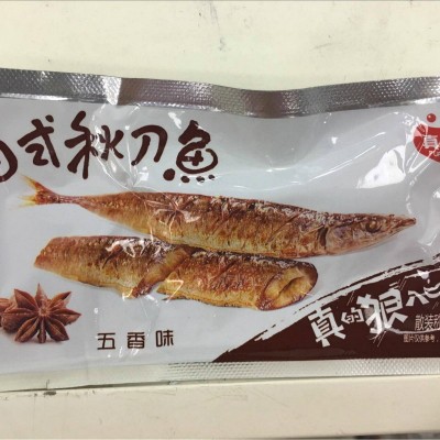 真之味秋刀鱼即食海鲜小鱼干零食品小吃5斤/包批发供应满包邮图4