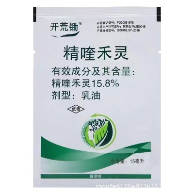 正品开荒锄精喹禾灵袋装15.8%油菜田杂草除草剂批发价包邮禾本科图5