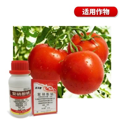复硝酚钠1.8%水剂植物生长调节剂调节生长生长调节剂通用专用图4