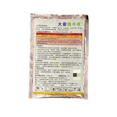 植物生长调节剂烯效唑整箱批发价水稻生长调节保护作物农用正品图3