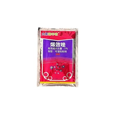 植物生长调节剂烯效唑整箱批发价水稻生长调节保护作物农用正品图4