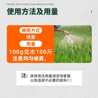 葡萄病菌清葡萄白腐病烂穗病霜霉病炭疽病白粉病软腐病微生物菌剂图4