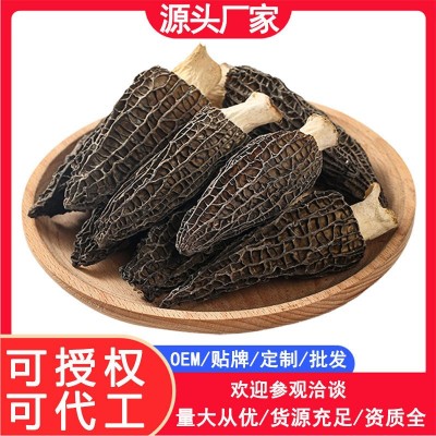 云南羊肚菌干货散装厂家批发精选5-8羊肚菌菇蘑菇煲汤2024年新货图5