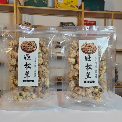 云南姬松茸干货松茸特产食用菌菇煲汤松茸菌菇汤包菌汤包批发袋装图3