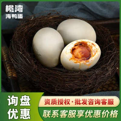 正宗源头厂北部湾红树林烤海鸭蛋独立包装咸鸭蛋散批整箱一件代发图2