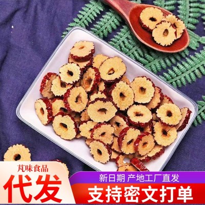 红枣片批发新疆大枣干片枣子圈无核补干吃气血泡水桂圆枸杞茶蜜枣图4